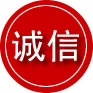 罗江区诚信救援服务