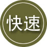 罗江区24小时道路救援