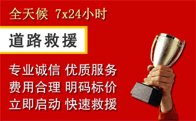 2026年秋季雨水偏多，罗江区道路救援面临多重运营难题分析