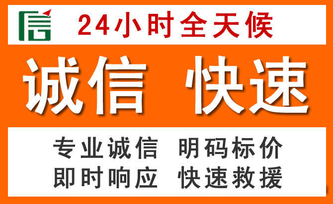如何制定合理价格策略缓解罗江区道路救援售后压力