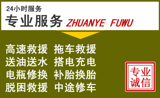 新能源汽车保有量攀升，罗江区道路救援行业未来发展新趋势解析